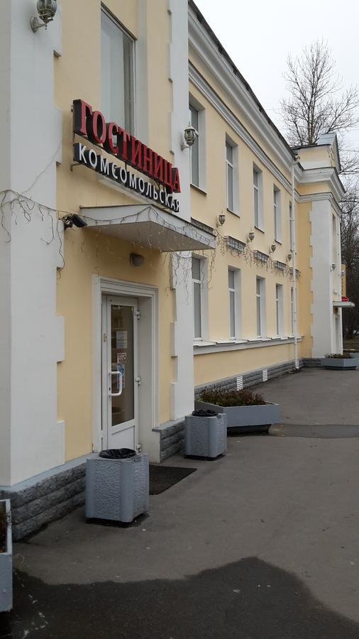 Hotel Komsomolskaya Sankt Petersburg Zewnętrze zdjęcie